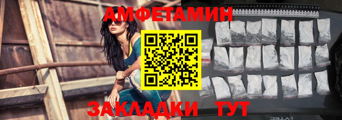 Клинцы  АМФЕТАМИН VHQ  blacksprut как зайти  АМФ  Вход с VPN  Амфетамин 