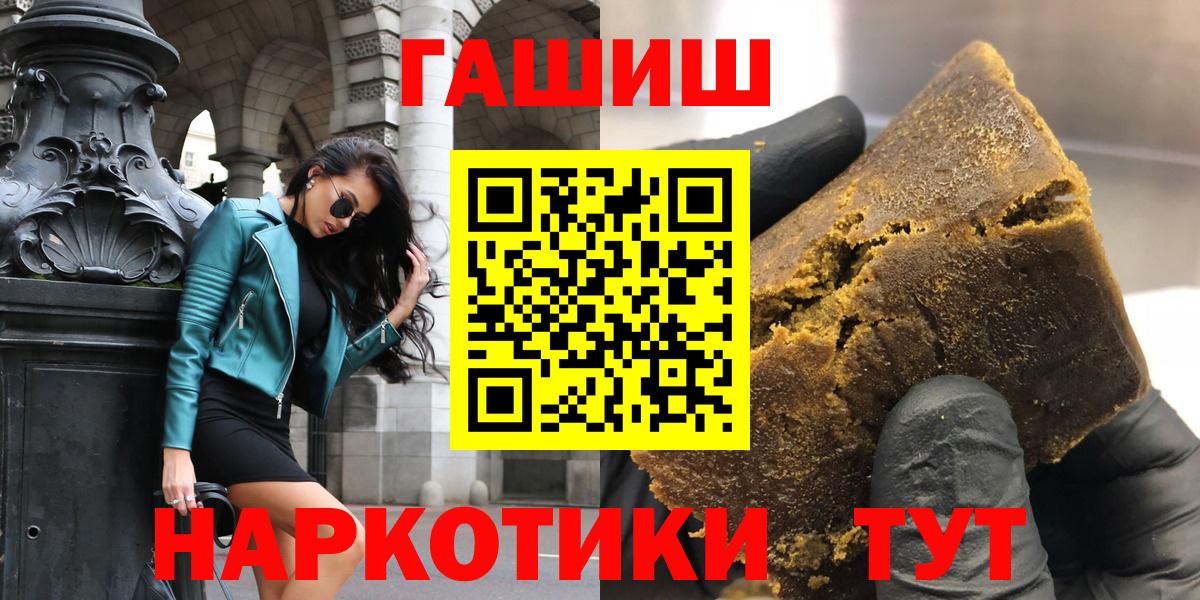 Гашиш 40% ТГК Клинцы