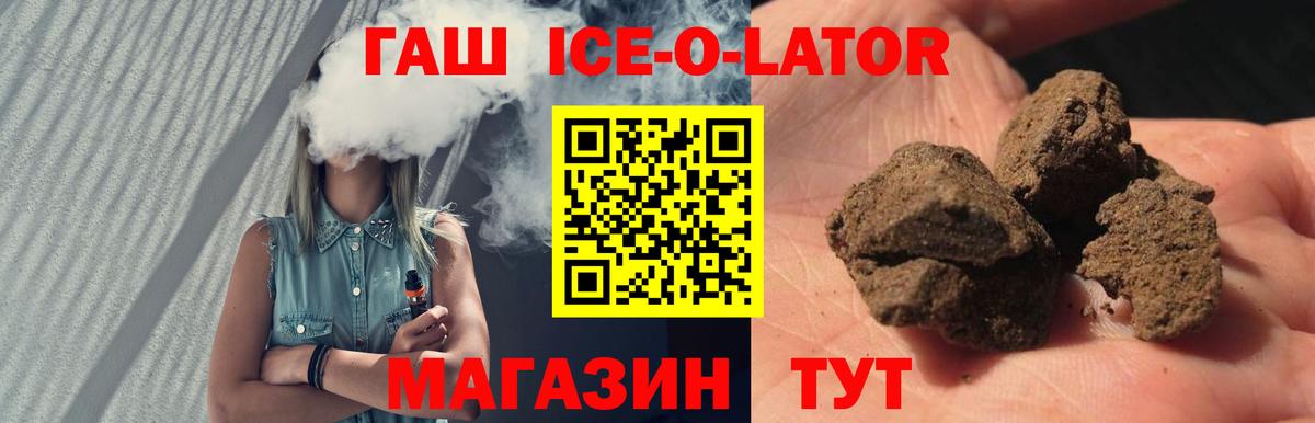 ГАШИШ AMNESIA HAZE  что такое   Клинцы  Вход с VPN 
