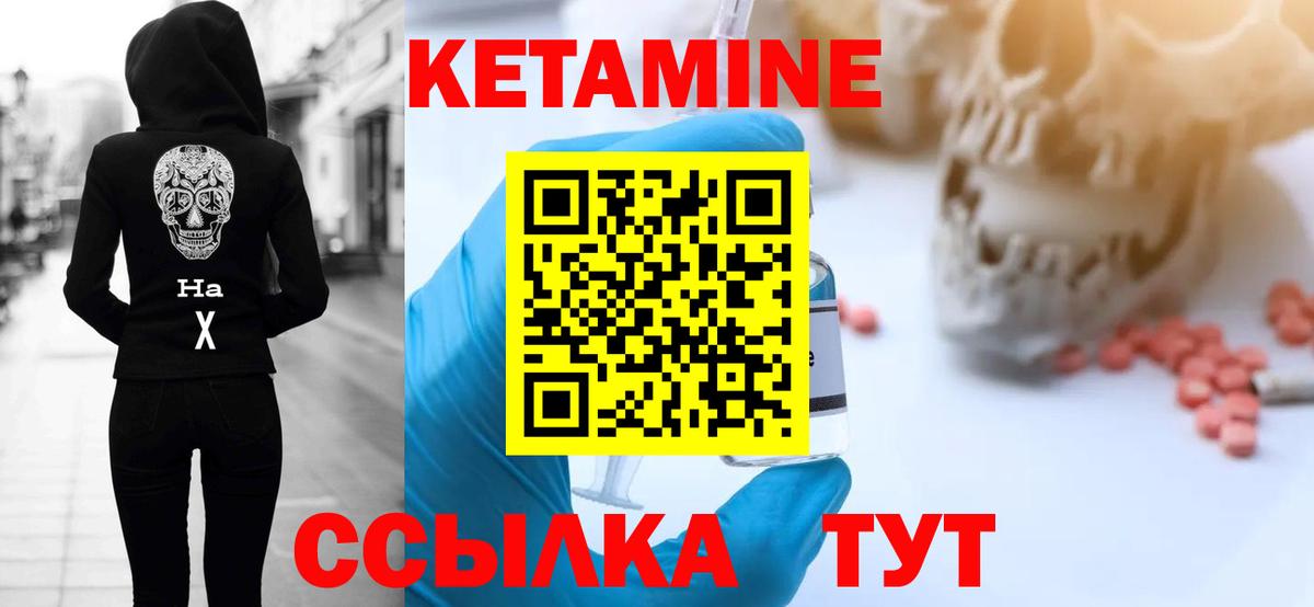 Клинцы  МЕФ  NBOMe  Меф   ГАШИШ  Вход с VPN  Cocaine  Конопля 