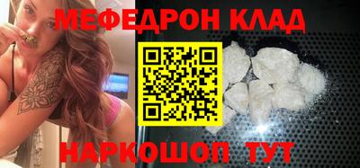 кокаин Краснокаменск