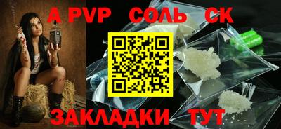 jwh Краснодар