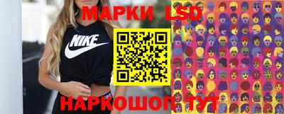 кокаин Краснокаменск