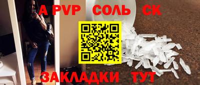 2c-b Краснознаменск
