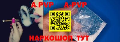 jwh Краснодар