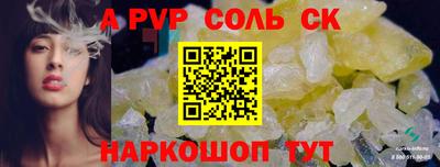 jwh Краснодар