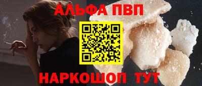 кокаин Краснокаменск