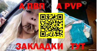 кокаин Краснокаменск