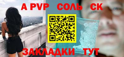 jwh Краснодар