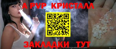 кокаин Краснокаменск