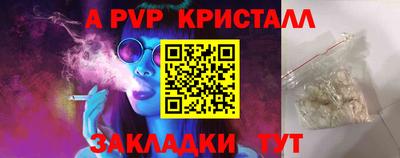 кокаин Краснокаменск