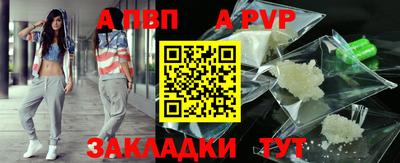 кокаин Краснокаменск