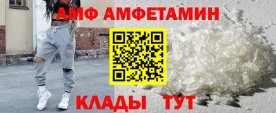 кокаин Краснокаменск
