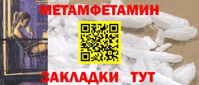 кокаин Краснокаменск