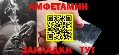 кокаин Краснокаменск