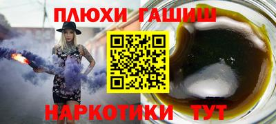 кокаин Краснокаменск