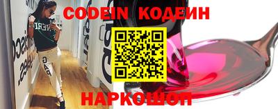 кокаин Краснокаменск
