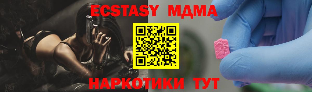 A PVP Клинцы