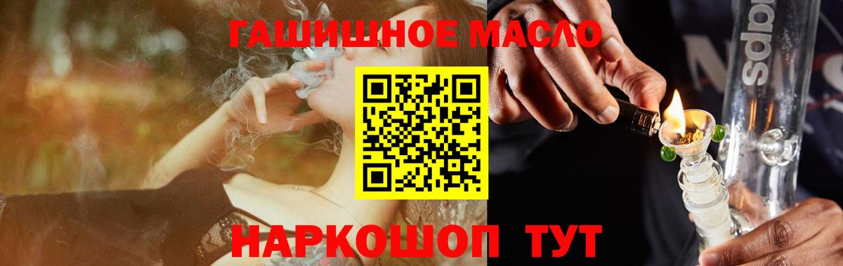 ТГК вейп с тгк  Вход с VPN  Клинцы 